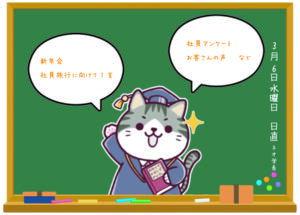 ネオライフ新聞vol.9