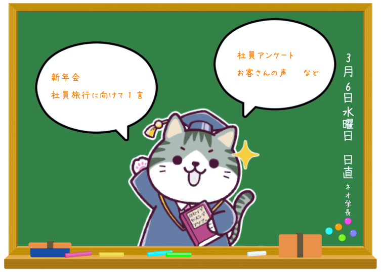 ネオライフ新聞vol.9